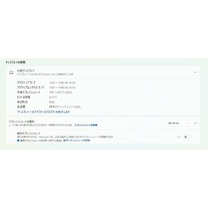 【中古一体型デスクトップPC】富士通〈ESPR...の詳細画像2