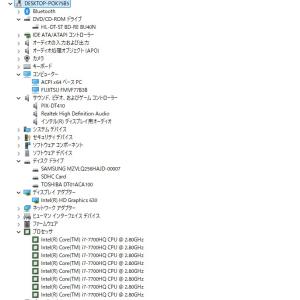 【中古一体型デスクトップPC】富士通〈ESPR...の詳細画像3