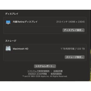 iMac(Retina 4K,21.5インチ,...の詳細画像5