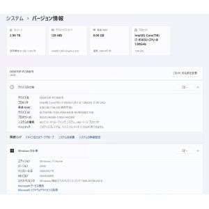 【中古一体型デスクトップPC】NEC〈LAVI...の詳細画像2