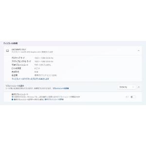 【中古一体型デスクトップPC】NEC〈LAVI...の詳細画像3