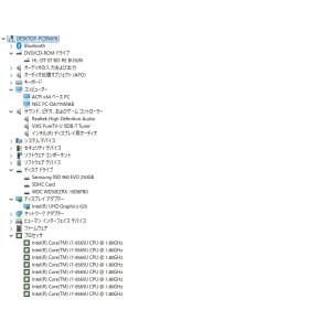 【中古一体型デスクトップPC】NEC〈LAVI...の詳細画像4