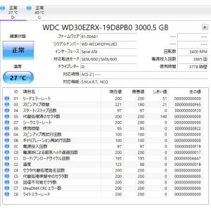 【中古一体型デスクトップPC】NEC〈LAVI...の詳細画像5
