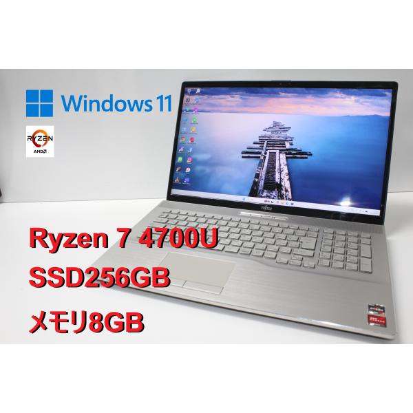 【中古ノートパソコン】富士通〈LIFEBOOK NH77/E3〉Ryzen 7/SSD256GB/メ...