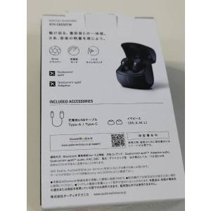 【現状品】audio-technica ワイヤ...の詳細画像5