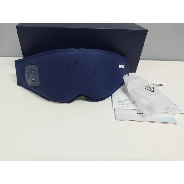【美品】NIPLUX EMS EYE MASK/NP-EEM23/アイマスク