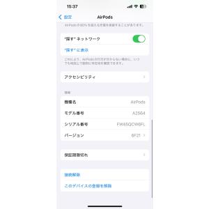 【正規品】AirPods 第3世代/A2897...の詳細画像5