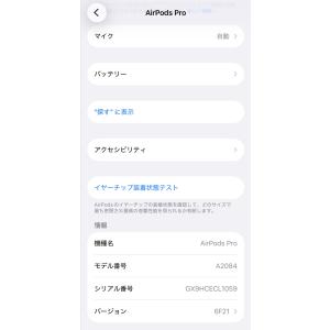 【ケースのみ】Apple AirPods Pr...の詳細画像4