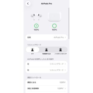 【ケースのみ】Apple AirPods Pr...の詳細画像5