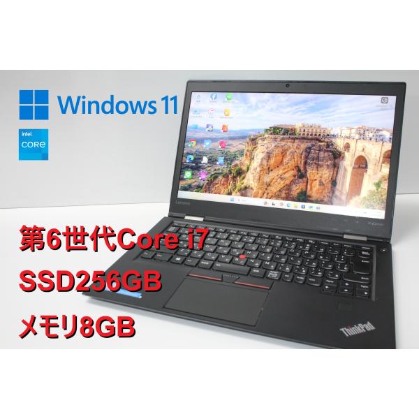 【中古ノートPC】Lenovo〈ThinkPad X1 Carbon〉第6世代Core i7/SSD...