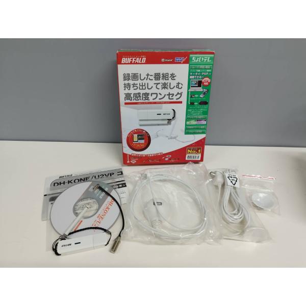 【良品】BUFFALO DH-KONE/U2VP USBワンセグチューナー