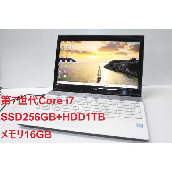 【中古ノートPC】NEC〈LAVIE Direct NS〉第7世代Core i7/SSD256GB+...
