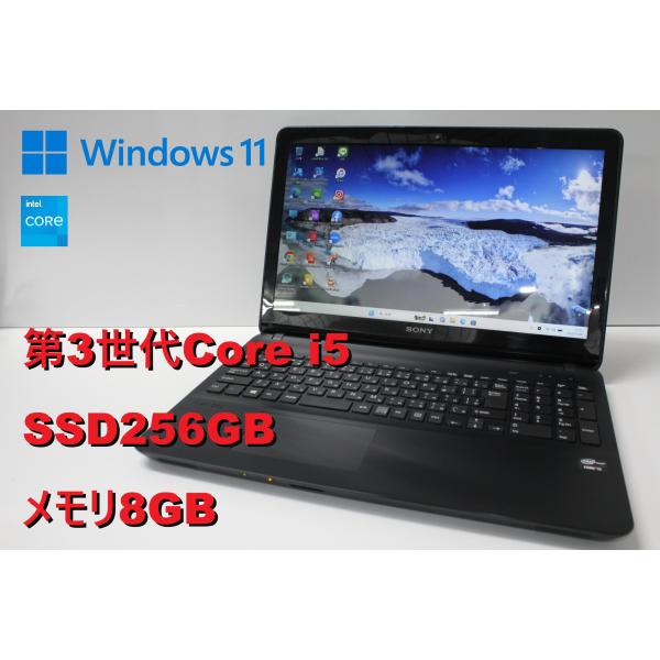 【中古ノートPC】SONY〈VAIO Fit 15E〉第3世代Core i5/SSD256GB/メモ...