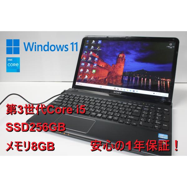 【中古ノートパソコン】SONY〈VAIO VPCCB19FJ〉第3世代Core i5/SSD256G...