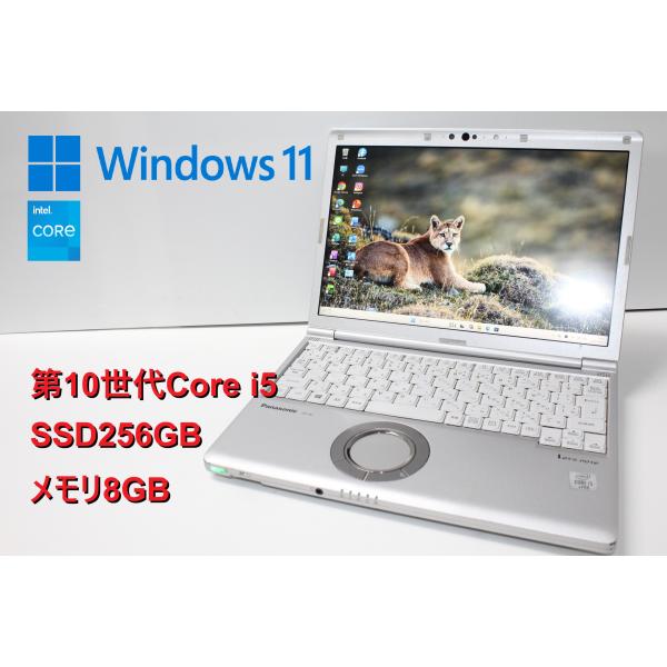 【中古ノートパソコン】Panasonic〈Let's note SV9〉第10世代Core i5/S...