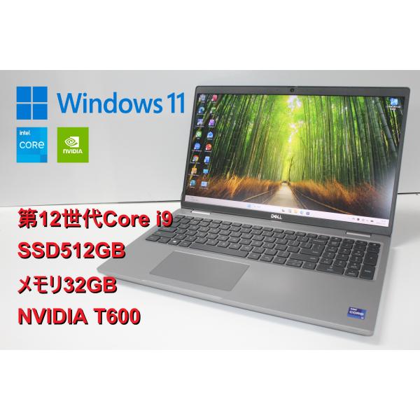 【中古ノートパソコン】Dell〈Precision 3571〉第12世代Core i9/SSD512...