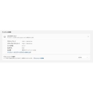 【中古一体型デスクトップPC】NEC〈LAVI...の詳細画像3