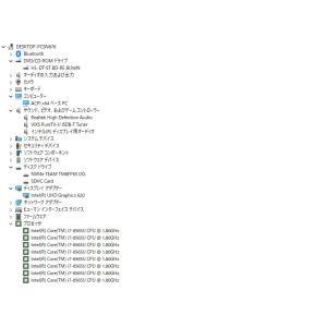 【中古一体型デスクトップPC】NEC〈LAVI...の詳細画像4