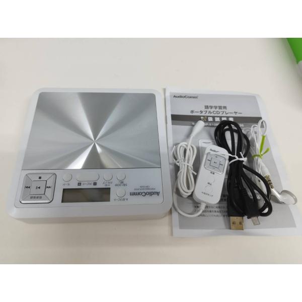 【美品】AudioComm CDP-510N 語学学習用ポータブルCDプレーヤー