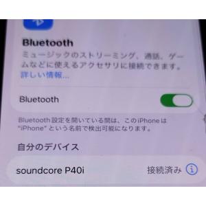 【良品】Soundcore P40i/A395...の詳細画像3