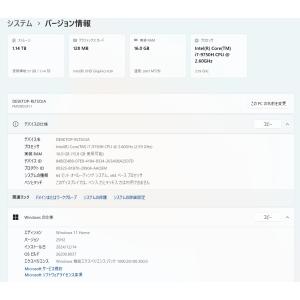 【中古一体型デスクトップ】富士通〈ESPRIM...の詳細画像1