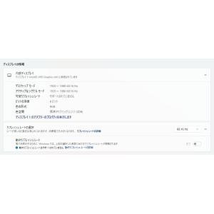 【中古一体型デスクトップ】富士通〈ESPRIM...の詳細画像2