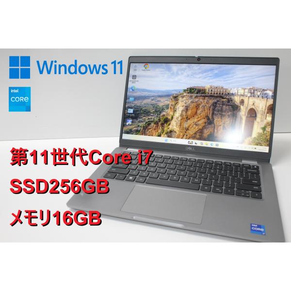 【中古ノートPC】Dell〈Latitude 5320〉第11世代Core i7/SSD256GB/...