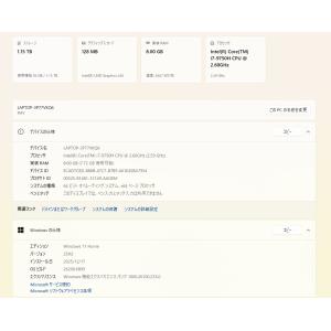 【中古ノートPC】富士通〈LIFEBOOK N...の詳細画像5