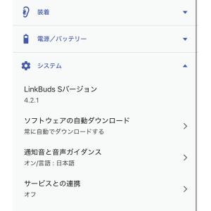 SONY LinkBuds S WF-LS90...の詳細画像4