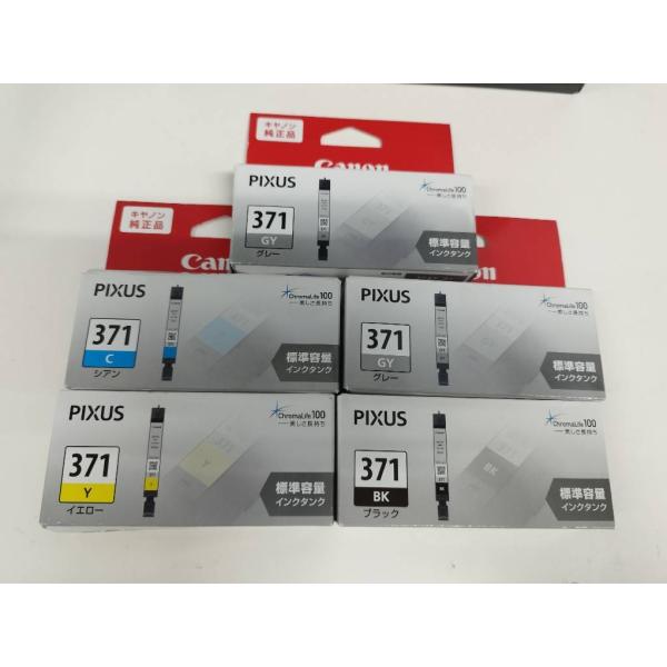 【新品未使用】Canon PIXUS/BCI-371/純正インクカートリッジ5個セット！