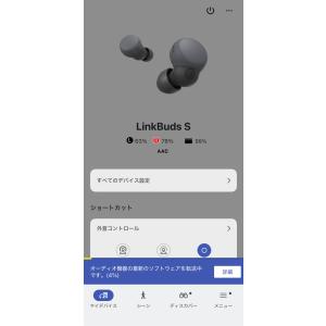 SONY LinkBuds S WF-LS90...の詳細画像5