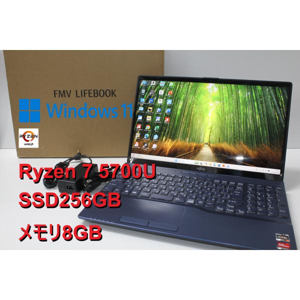 【中古ノートパソコン】富士通〈LIFEBOOK AH50/F1〉Ryzen 7/SSD256GB/メ...