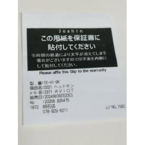 AVIOT Openpiece TE-H1 ワ...の詳細画像4