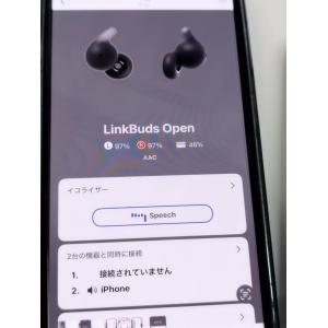 SONY LinkBuds Open WF-L...の詳細画像3