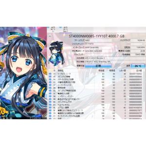 Seagate Exos 7E8 4TB/ST...の詳細画像2