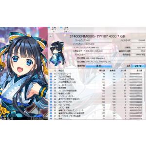 Seagate Exos 7E8 4TB/ST...の詳細画像5
