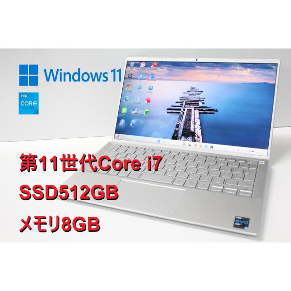 【中古ノートPC】Dell〈Inspiron 7300〉第11世代Core i7/SSD512GB/...