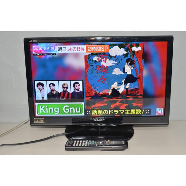中古良品 SHARP LED AQUOS LC-22K9 液晶テレビ 22V型 HDMI テレビ確認...