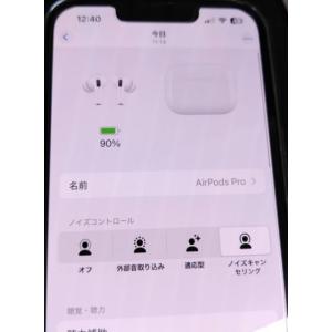 【正規品】Apple AirPods Pro ...の詳細画像3