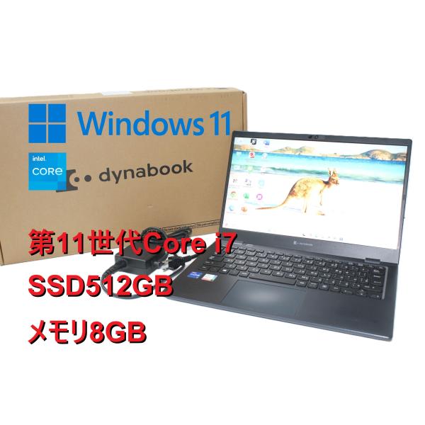 【中古ノートパソコン】東芝〈dynabook P1-G6PD-BL〉第11世代Core i7/SSD...