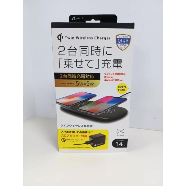 【新品未開封】air-J Qi ツインワイヤレス充電器
