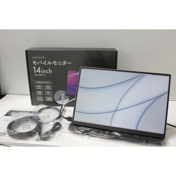 ヨドバシカメラ/モバイルモニター/フルHD/14インチ/MM1400-SV (5)