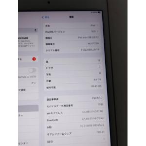 【Wi-Fi/セルラー】iPad mini 第...の詳細画像2
