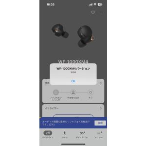 SONY WF-1000XM4/ブラック/ワイ...の詳細画像4