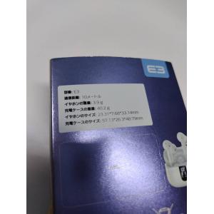 E3 True Wireless Stereo...の詳細画像4