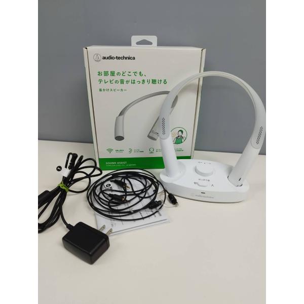 【美品】audio-technica AT-NSP700TV/ワイヤレスネックスピーカー
