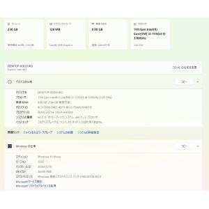 【中古一体型デスクトップPC】Dell〈Ins...の詳細画像1