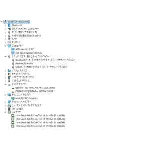 【中古一体型デスクトップPC】Dell〈Ins...の詳細画像3