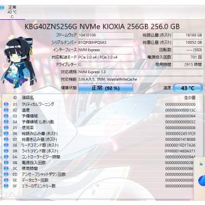 【中古一体型デスクトップPC】Dell〈Ins...の詳細画像4