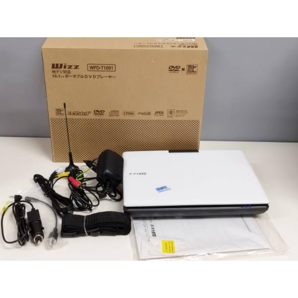 【良品】Wizz WPD-T1091 地デジ対応10.1インチポータブルDVDプレイヤー
